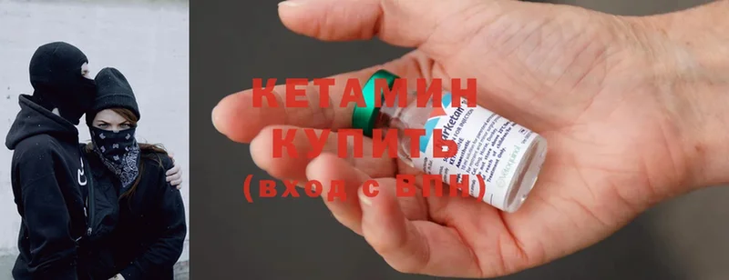 КЕТАМИН ketamine  купить   Тюмень 