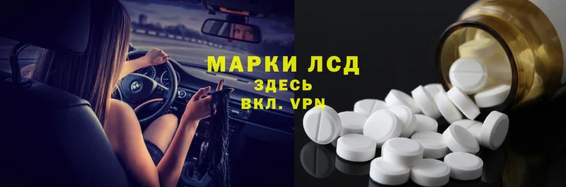 где продают наркотики  Тюмень  Лсд 25 экстази ecstasy 